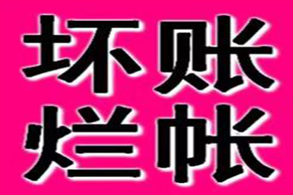 微信欠款未还且不知对方身份信息该如何处理？