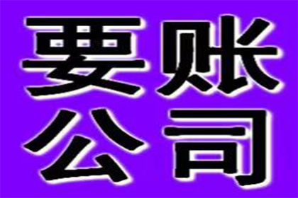 顺利解决王先生20万房贷纠纷